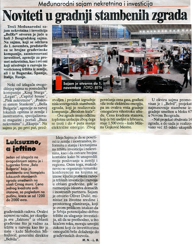 Blic, oktobar 2008, strana B4-B5