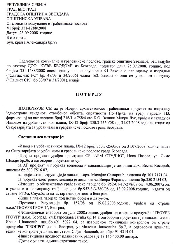 Potvrda o usklađenosti za Amadeo II (deo 1 ili A3) (strana 1)