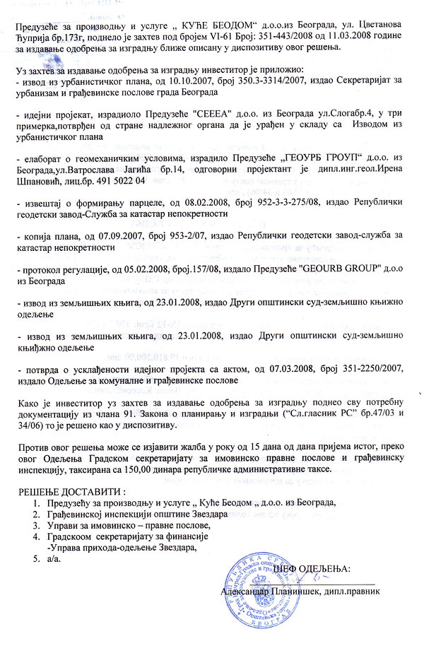 Building permit for Amadeo part 1 (page 2)
