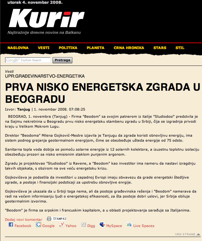 Kurir: “Prva nisko energetska zgrada u Beogradu”, 1-vog novembra, 2008
