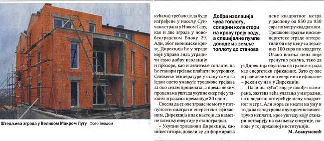 Politika: “First Serbian house which saves” 02