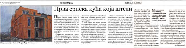 Politika: “First Serbian house which saves”